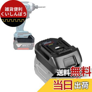 {bV18Vobe[ ϊA_v^[AΉ}L^18V dCHAΉBosch GBAV[Yobe[pBL1850 BL1840 BL1830BL1820BL1815Nobe[ABS18MTobe[ϊA_v^[