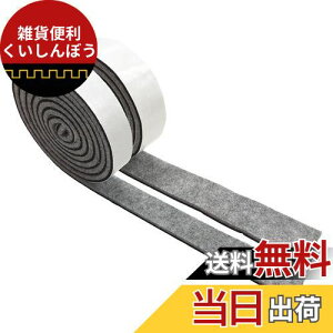 Chialstar �t�F���g�p�b�h ���h�~�t�F���g�e�[�v �L�Y�h�~�V�[�� �L�Y�h�~�p�b�h ���R�ɃJ�b�g �֎q �Ƌ�ی� �t���[�����O ���ی� ��d�h�U �����h�~ �Ƌ�ׂ�ǂ� �Փ˖h�~ �K�^�c�L�h�~ 