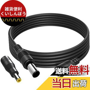 Cleqee 8mm DCdvO DC8mmP[u 16AWG 3M DC5.5x2.5mmRo[^[t \[[plP[u DCP[u \[[`[W[p \[[d@p