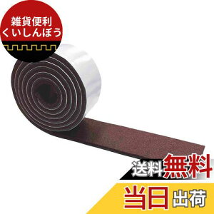 Chialstar �t�F���g�p�b�h ���h�~�t�F���g�e�[�v �L�Y�h�~�V�[�� �L�Y�h�~�p�b�h ���R�ɃJ�b�g �֎q �Ƌ�ی� �t���[�����O ���ی� ��d�h�U �����h�~ �Ƌ�ׂ�ǂ� �Փ˖h�~ �K�^�c�L�h�~ 