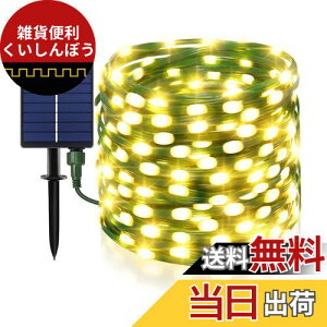 cshare \[[ LED XgOCg \[[[d LED C~l[VCg 200LED 20m IP65h 8_[h Ԏ_ Lvp K[hCg LEDC~l[VCg O 