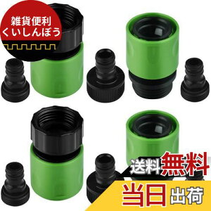 WETARENDA UǃRlN^ 10Zbg ֌ z[X WCg 3/4߂˂3/4˂ Uǌp ֌ RlN^[ A_v^[ z[X RlN^[ z[X  _ Z WCg RlN^[ 