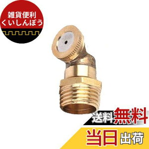 myoseya UmY 1/2C` DN15  mY XvN[ _Ƃ̖̃Xv[ \ VXe Ő 뉀  |p 1 4Zbg