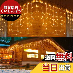 cshare LED C~l[VCg 200LED XgOCg 烉Cg x_ Cg ACVNCg 8_p^[ L[ ^C}[@\ LEDC~l[VCg NX}X