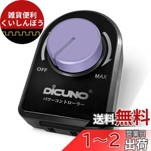 DiCUNO p[Rg[[ ʒ Xs[hRg[[ x dC͂񂾂 ʒ @ gp͈200Wȉ AC100V XCb`iLEDd ACFL AMj  1