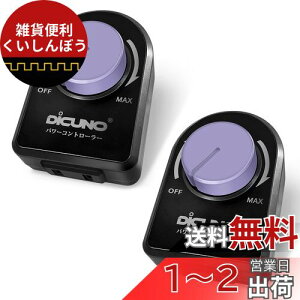 DiCUNO p[Rg[[ ʒ Xs[hRg[[ x dC͂񂾂 ʒ @ gp͈200Wȉ AC100V XCb`iLEDd ACFL AMj  2