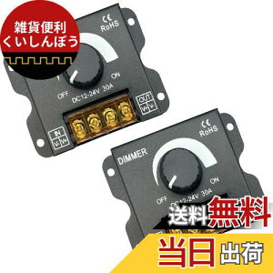 HTharros LED XCb`  DC12-24V 30A fB}[XCb` {[ iK Rg[[ t^L2Zbg