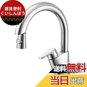 SANEI シングル混合栓 センサー式 AC仕様 ホース引き出し 吐水切替 シンク広々 節湯 EK8700E