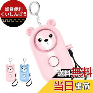 Iseebiz hƃuU[ 130dB Cgt hƃA[ 剹 hƌx h w  xA[ hƃx ^ q j̎q ̎q Vl ʊwʋ hZɕt (sN)