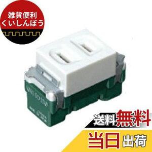 pi\jbN(Panasonic) RXV[YCh21 VORZg zCg 2ZbgWN1001SW2