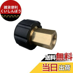 qHOTEISONr@ z[X ڑ ٌa p ϊ A_v^[ M22߂˂(S15mmj×G1/4߂˂