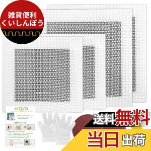 5WYOUKE yAv[g 4ZbgiA~bVg10x10cm/15x15cmj ǌCLbg ǂ̌ӂ ǏCpb` pex Thy[p[t ǕC OXt@ Co[ A~ ΍p{[h 