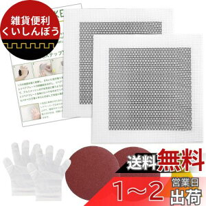 5WYOUKE yAv[g ǌCLbg 2Zbg 戵 pex ĝĎ Thy[p[t ǏCpb` ǕC  20*20cm (A~bVg15×15cmj OXt@Co[ A