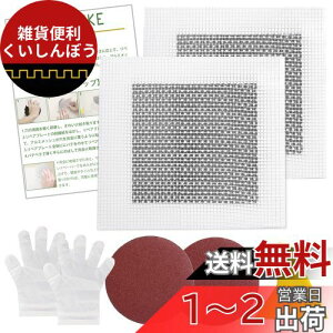 5WYOUKE yAv[g ǌCLbg 2Zbg 戵 pex ĝĎ Thy[p[t ǏCpb` ǕC  15*15cm (A~bVg10×10cmj OXt@Co[ A
