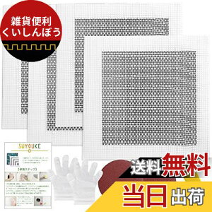 5WYOUKE yAv[g 4Zbg 20*20cm (A~bVg15×15cmj ǌCLbg 戵 pex ĝĎ Thy[p[t ǏCpb` ǕC  OXt@Co[ A