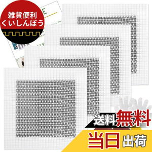 5WYOUKE yAv[g 4Zbg 15*15cm (A~bVg10×10cmj ǌCLbg 戵 pex ĝĎ Thy[p[t ǏCpb` ǕC  OXt@Co[ A