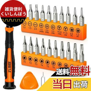 JOREST 24hCo[Zbg, DIYH, Op/Y^lW hCo[ Y000/Y00, Torx T1 T2 T3 T4 T5 T6 T8 T9 T15, Phillips PH000, ^P2/P5, -1.0/-1.5/-2.0,Ƃ邭hCo[Zbg͂ɓKĂ܂ PS4]ASwitch