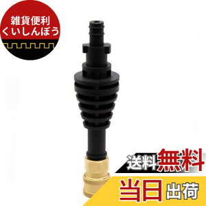 K-Gmainte �������V���[�g�K�� �������@ �ϊ��A�_�v�^�[ 1/4 �C���` �m�Y�� �A�^�b�`�����g �e�ЃK���m�Y����G1/4�C���`�C�O�K�i�� (F)