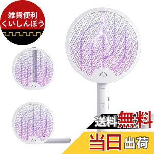 CHMKSTC dEPbg dE d U E ჉Pbg 3000V d 1200mAh USB[d ]180° ܂ 3wSlbg dSXCb` y ܕsp Qގ n