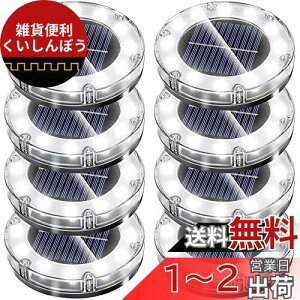 NFESOLAR LEDK[fCg \[[Cg h600mAh ZT[  O  CgAbv O\ GgX u^ ߍݎ zCg(8Zbg)