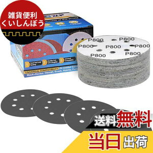 IROKCAKPT ϐThy[p[ 125mm #800 T_[ y[p[i50jTfBOfBXN ז TfBOy[p[ dT_[pfBXNy[p[,wbhCǧ ؍HDIYƂ 