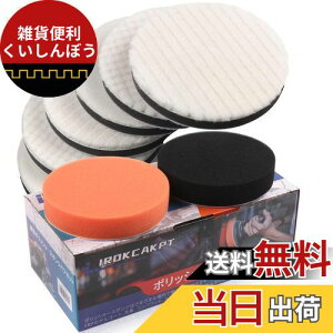 IROKCAKPT Ԗp ot 125mm |bV[ ot,r 8Zbg d|bV[ X|WVO }WbNe[v pbh,wbhCg̖dɎgp