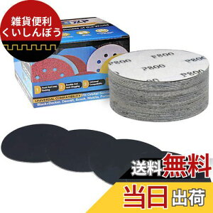 IROKCAKPT TfBOy[p[ 125mm #800 ϐThy[p[ ی^ ז TfBOfBXN dT_[pfBXNy[p[i50ZbgjwbhCǧ ؍HDIYƂ 