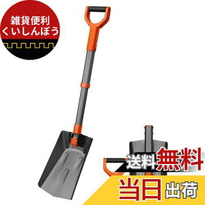 AstroAI ~XRbv 80-97.5cm Ⴉ A~ ܂肽ݎ ԍڃXRbv Xm[_v Lknh SqWt |[^u @\ D  O[