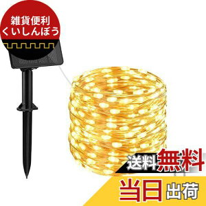 cshare \[[ LED XgOCg LED C~l[VCg 100LED 10m IP65h 8_[h Ԏ_ Lvp K[hCg LEDC~l[VCg O  XgO