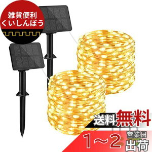 cshare \[[ LED XgOCg \[[[d LED C~l[VCg 100LED 10m IP65h 8_[h Lvp K[hCg LEDC~l[VCg O  XgO