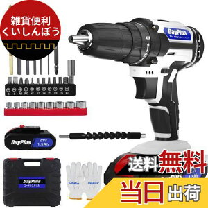 DayPlus dhCo[ dh 21V ő45NEm 25+1iKgN [dhCo[ y Xs[hߋ@\ t]ؑ LEDCgt S҂łg₷ DIYƋgݗ dH