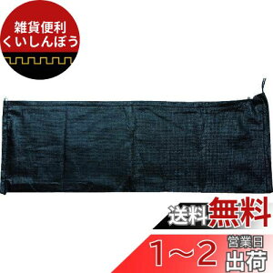 TRUSCO(gXR) UVubN}Nŷό5N^Cv5 25X90cm TUVMDN-5 × 3PK