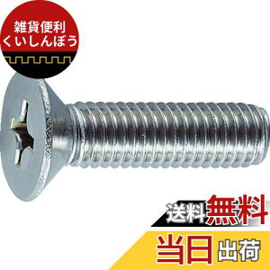 gXRR(TRUSCO) M˂ XeX SlW B060616 M6×16 31{ x 10pbN x yP[X̔z