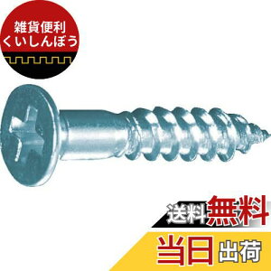 gXRR(TRUSCO) M؂˂ jN B113525 M3.5×25 220{ x 10pbN x yP[X̔z