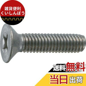 gXRR(TRUSCO) MlW `^ SlW TB920614 M6×14 5{ x 10pbN x yP[X̔z