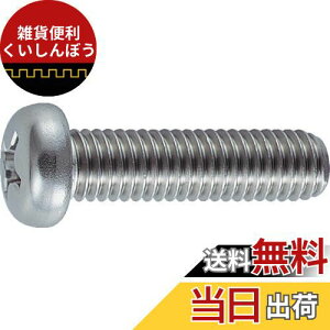 TRUSCO(gXR) ixlW XeX SlW M5×20 50{ B05-0520 × 10 yP[X̔z