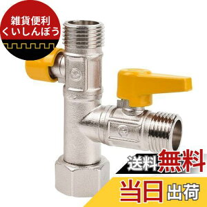 COOLBOTANG G1/2" O T^A_v^ 3 EFC_Co[^[ou  V[z[X ؊ou T^A_v^ Ts[X _Co[^ouz gC Lb` oX[V[ 