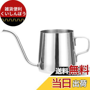 DIZLAS 傤  ~j WE K[fjOpi ϗtA  AeB[N |pi XeX (Vo[, 350ml)