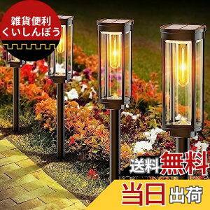 BITPOTT \[[Cg O K[fCg IP65 h dF  4Zbg \[[ LED Cg Ɩ 邢 _/ ߍ Ő ԓ    Ԓd eX (4Zbg)