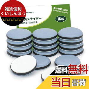 COVERCORNER ƋXC_[ 16 30mmۂƋړpbh S V[ h~ h LYh~ Ƌی xbhe[u J[ybg/t[Oiu[j