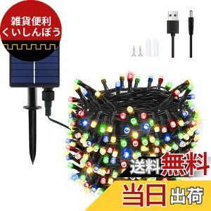 Dalugo LED C~l[VCg \[[ XgOCg USB[d\ NX}Xc[Cg Lvp胉Cg O  IP65h 200d 22m 8_[h Ԏ_ LEDC~l