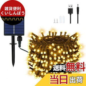 Dalugo LED C~l[VCg \[[ XgOCg USB[d\ NX}Xc[Cg Lvp胉Cg O  IP65h 200d 22m 8_[h Ԏ_ LEDC~l