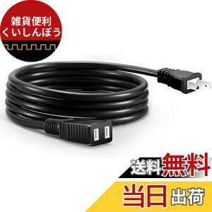 DanYee R[h 3m ƗpR[h 12A/125V,1500W,VCTF O PSEF {h^ RZg ubN (3m)