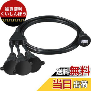 DanYee R[h 3 3m hR[h hJ^ h dR[h LEDC~l[Vp Op PSEF hJLbvt 12A 1500W O ƒ Ɨp RZg 3z hJ^ dR[h dP