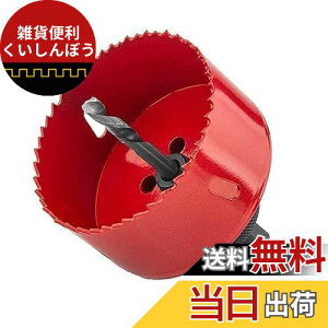 myoseya ホールソーカッター M42バイメタルホールソードリルビット 木材、プラスチック、アルミニウム用 1個 150MM