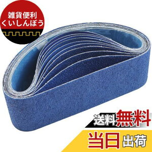 IROKCAKPT GhXxg 76mm 457mm iWRjATfBOxg(10{g)T_[֌xg(#60E#80E#120E#180E#240×e2{)؍HDIY ƃxg,KƂA oȂǂŎgp