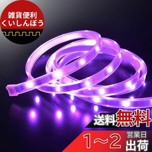 I[(OHM) d@ LEDe[vCg ԐڏƖ J[`FW RGBC~l[V LED USBd XgOCg ЂCg e[v1.5m ʃe[v }Olbg V L Lb` X 