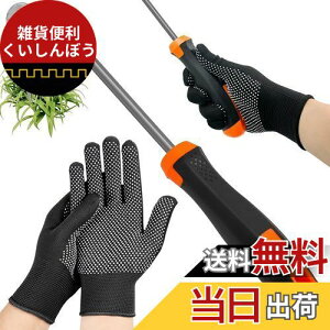 COZENRE G 蓹 GuV c[ 蓮c[  K[fjOpi p GƔ 뉀AA_̎Ĝ߂̃fAp[pX蓮c