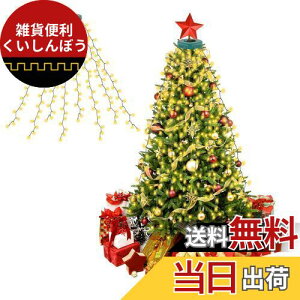 Etopgo LED C~l[VCg NX}Xc[ Cg 280 2mX8{ NX}X胉Cg XgOCg 8ރ[h IP44h h[vCg PSEF؍ς L[hƃ^C}[@\t