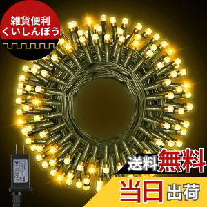 Etopgo LED C~l[VCg NX}Xc[Cg 40M400LED XgOCg IP44h A O C~l[VCg 8_[h ^C}[/[@\ ledK[fC
